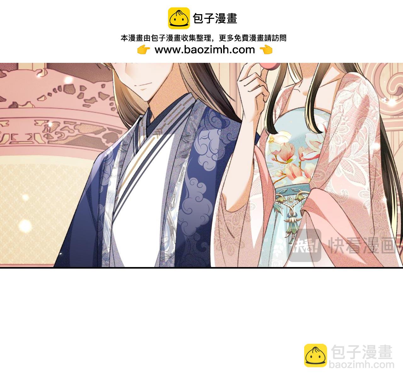 第112话 小绿茶是红颜祸水？！(1/2)-第114话