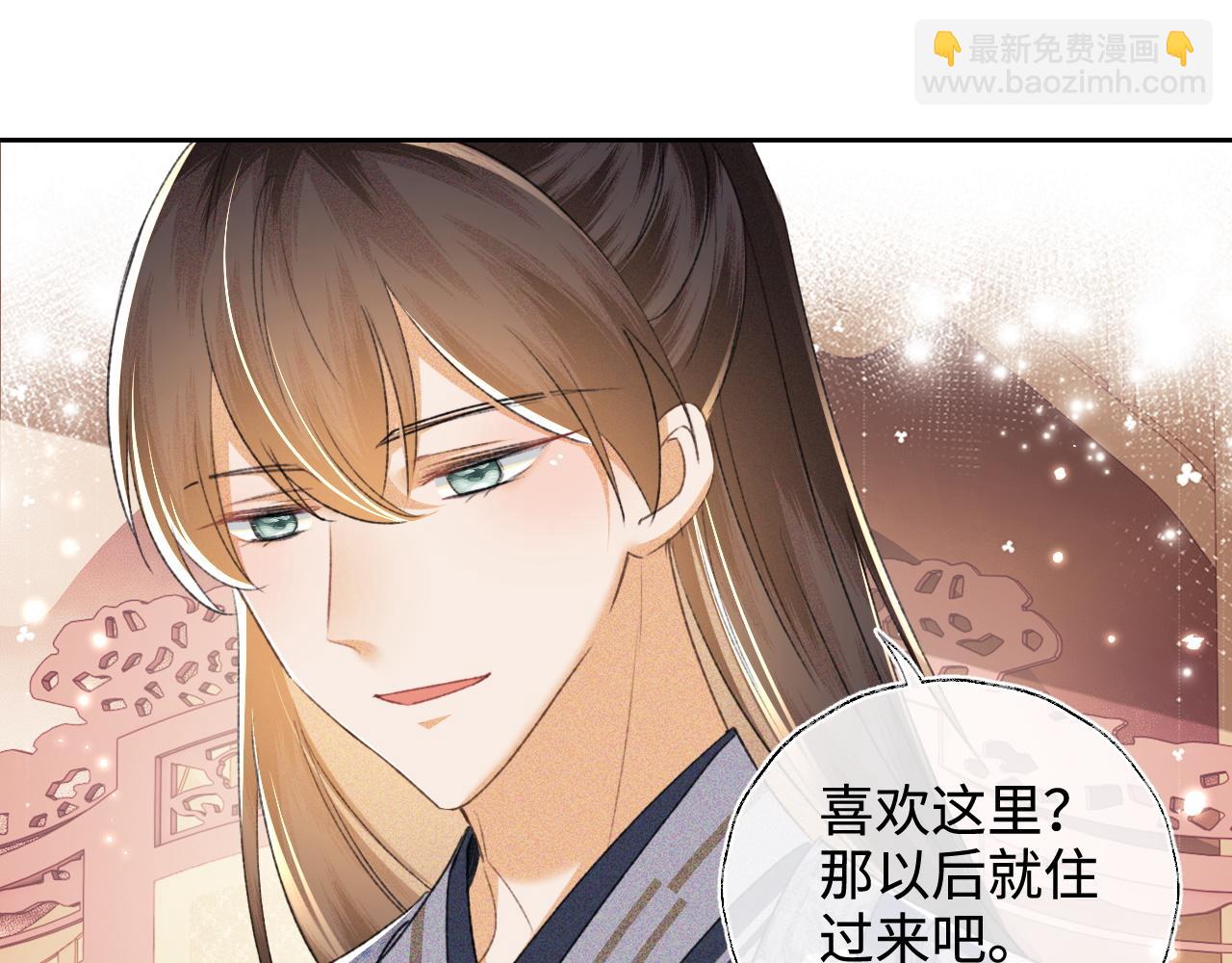 第112话 小绿茶是红颜祸水？！(1/2)-第114话