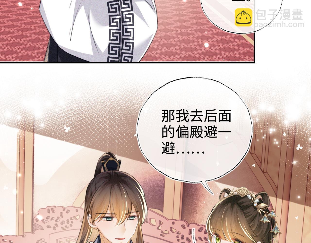 第112话 小绿茶是红颜祸水？！(1/2)-第114话