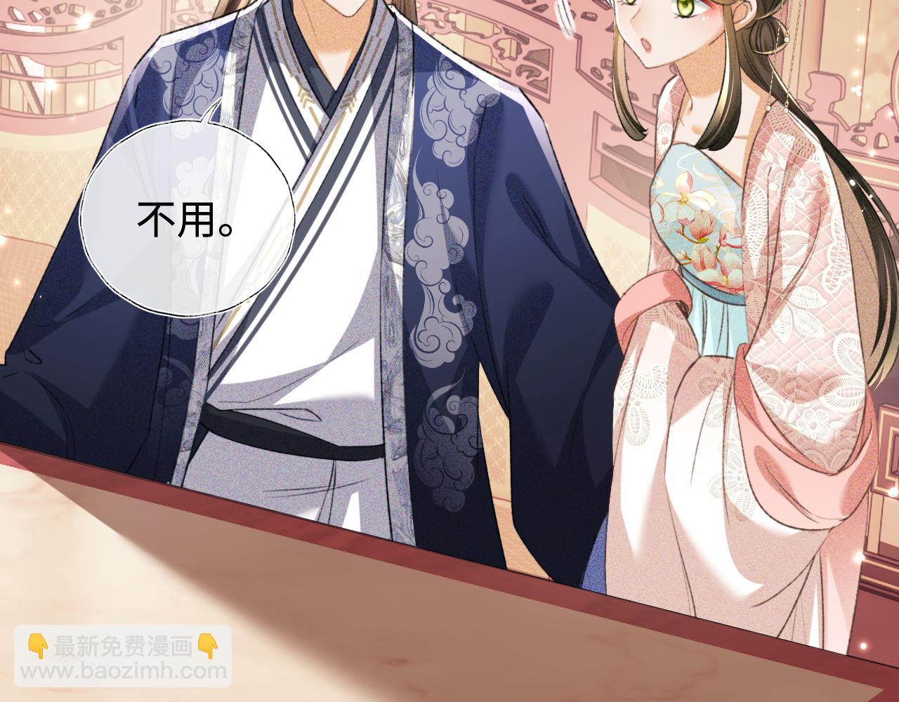 第112话 小绿茶是红颜祸水？！(1/2)-第114话