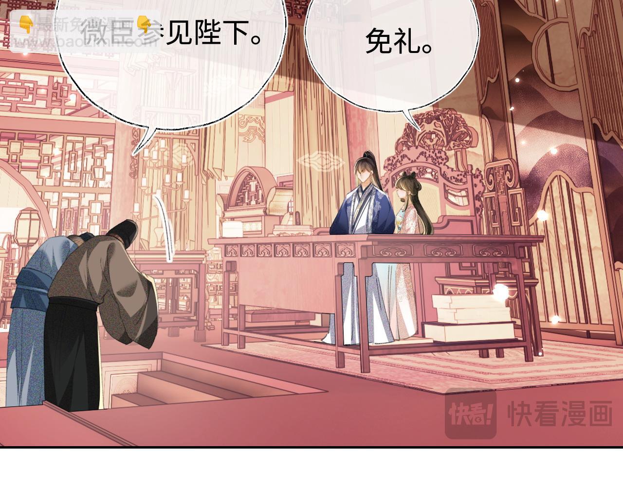 第112话 小绿茶是红颜祸水？！(1/2)-第114话