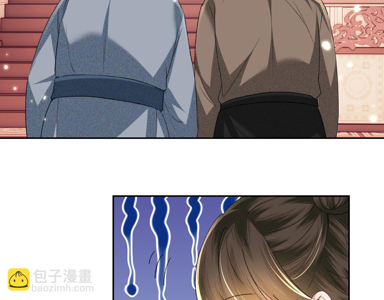 第112话 小绿茶是红颜祸水？！(1/2)-第114话