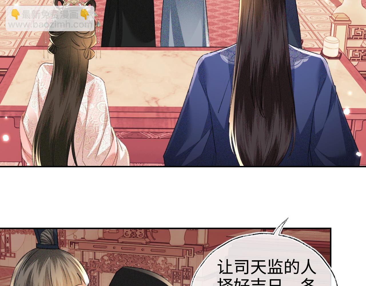 第112话 小绿茶是红颜祸水？！(1/2)-第114话