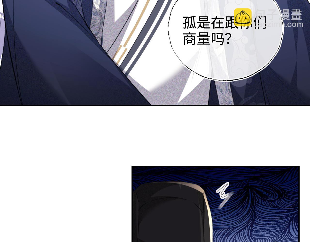 第112话 小绿茶是红颜祸水？！(1/2)-第114话