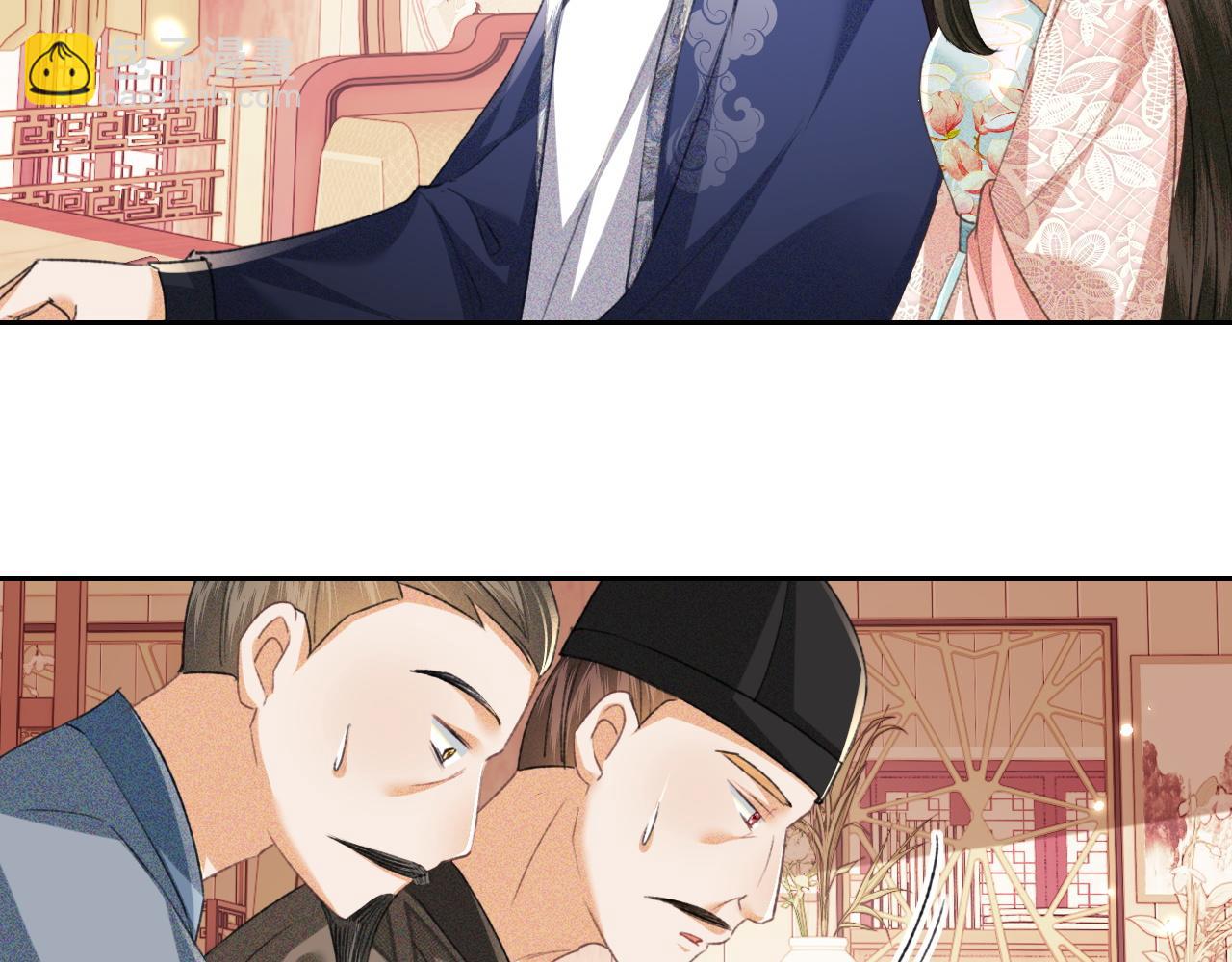 第112话 小绿茶是红颜祸水？！(1/2)-第114话