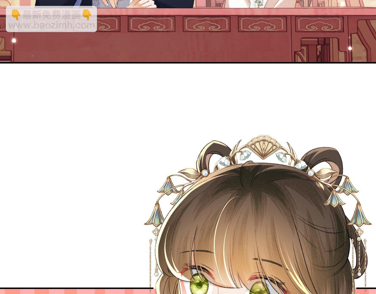 第112话 小绿茶是红颜祸水？！(1/2)-第114话