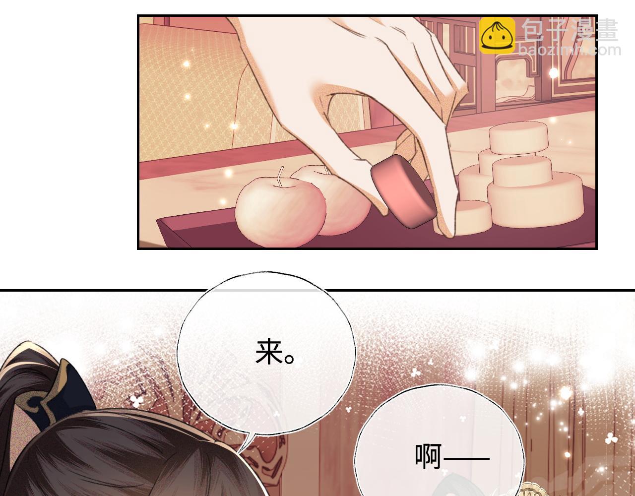 第112话 小绿茶是红颜祸水？！(1/2)-第114话