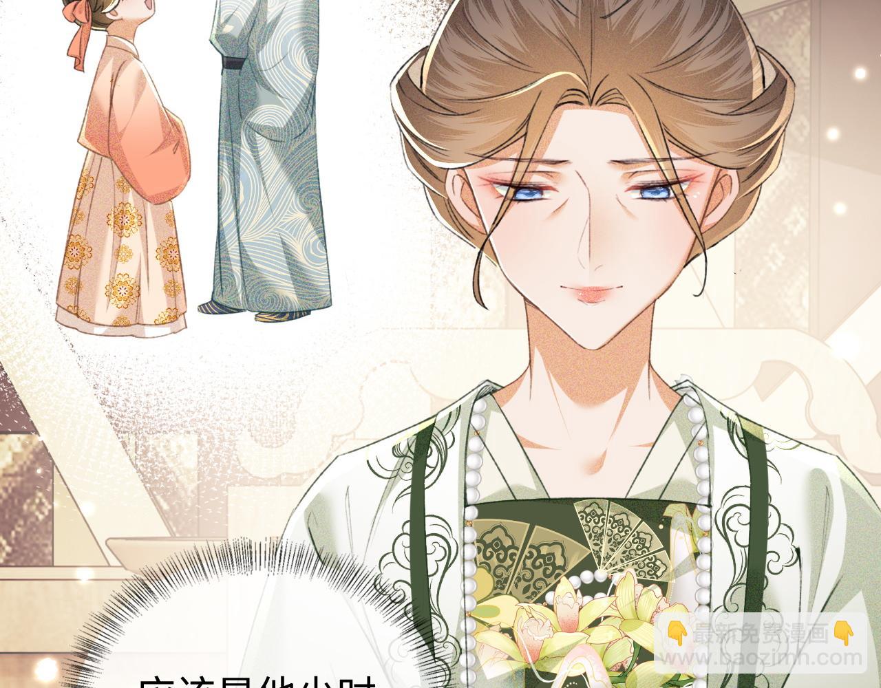 第114话 攻略婆婆！(1/2)-第116话