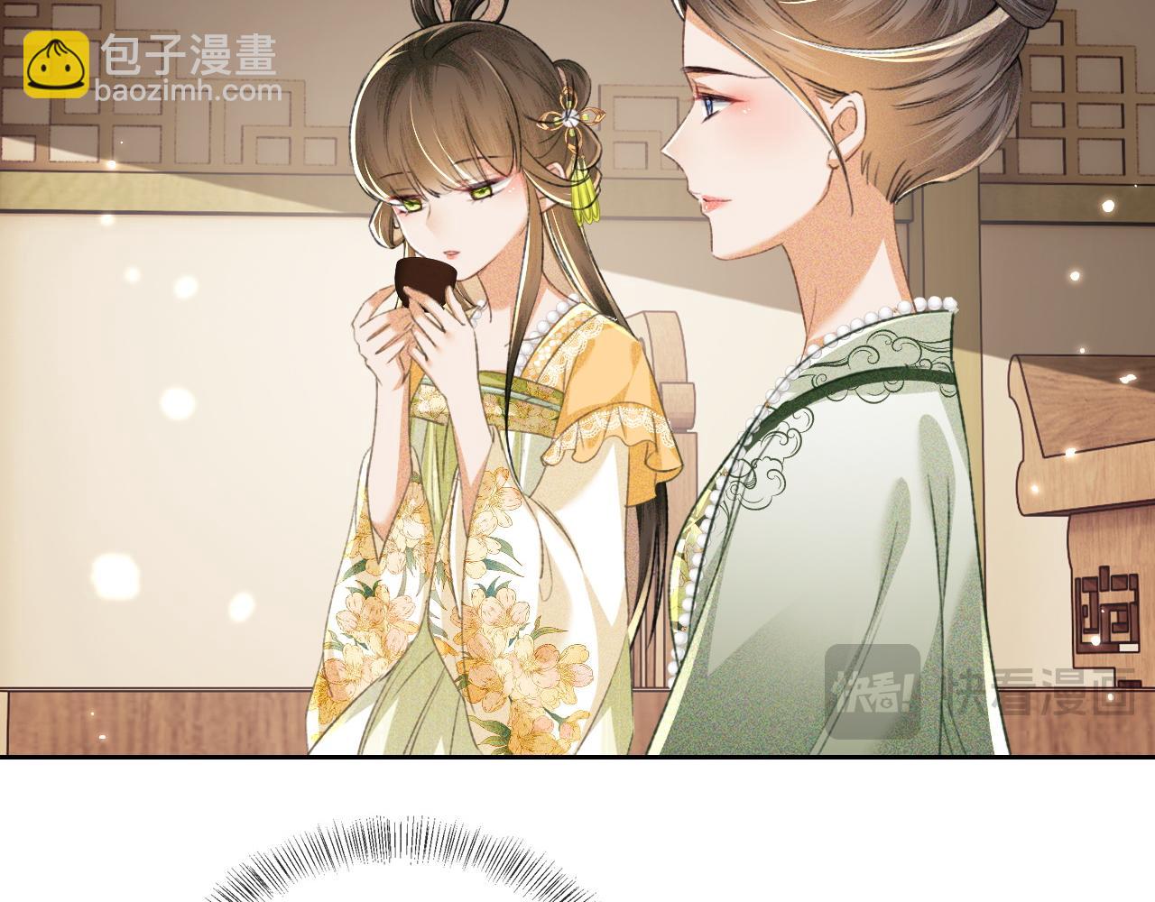 第114话 攻略婆婆！(1/2)-第116话