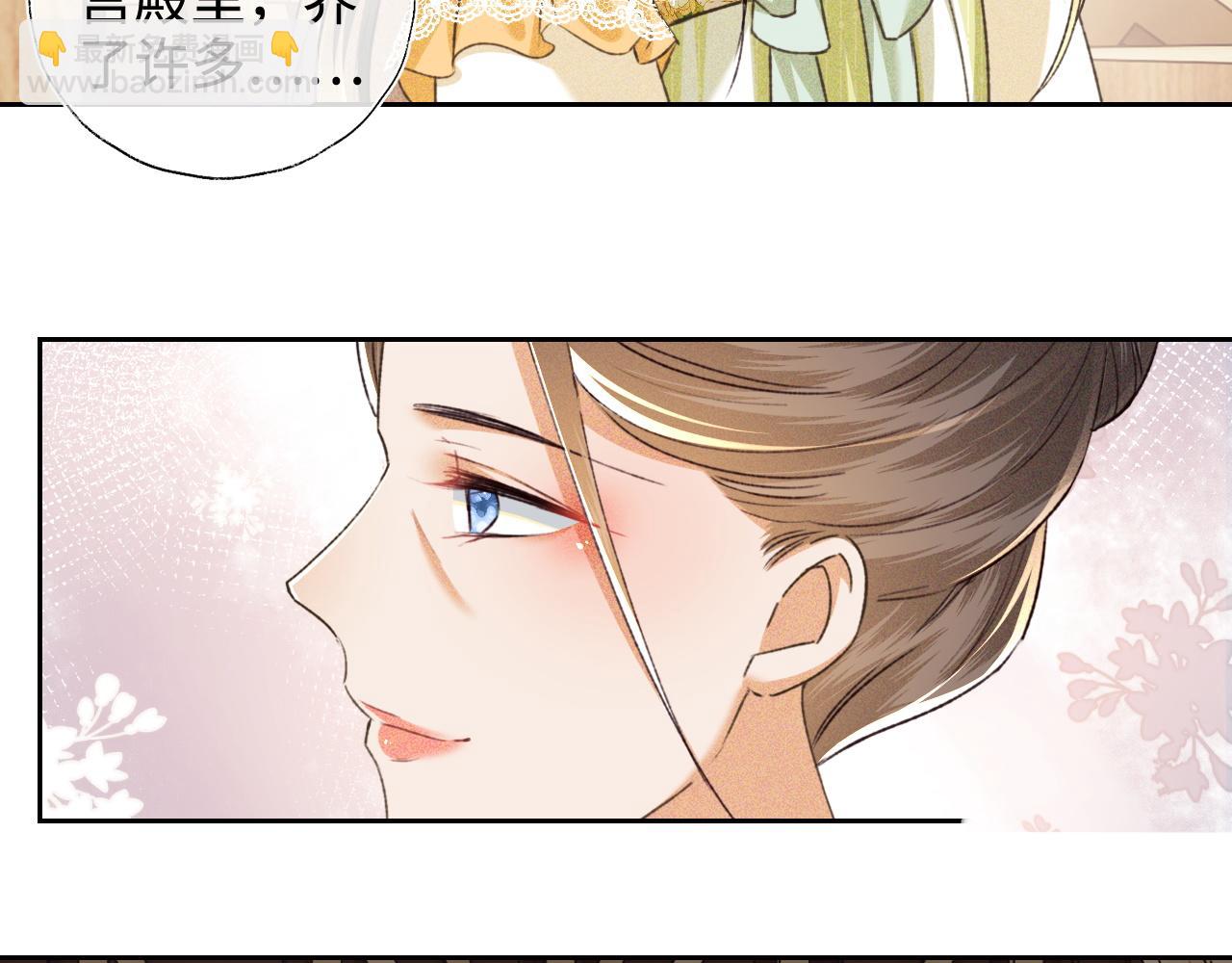 第114话 攻略婆婆！(1/2)-第116话