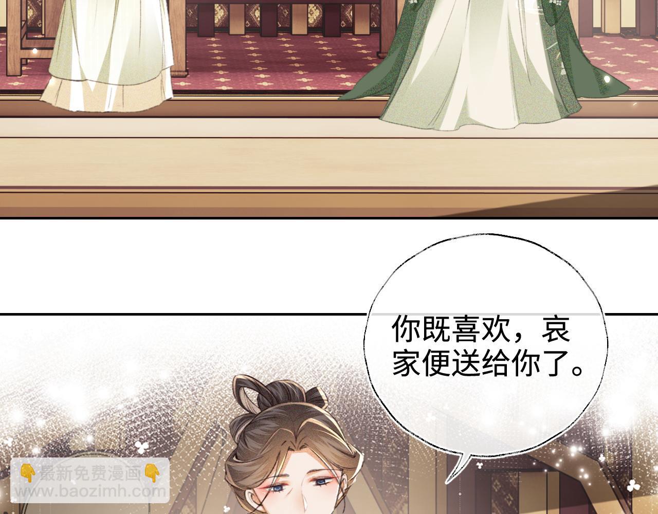 第114话 攻略婆婆！(1/2)-第116话