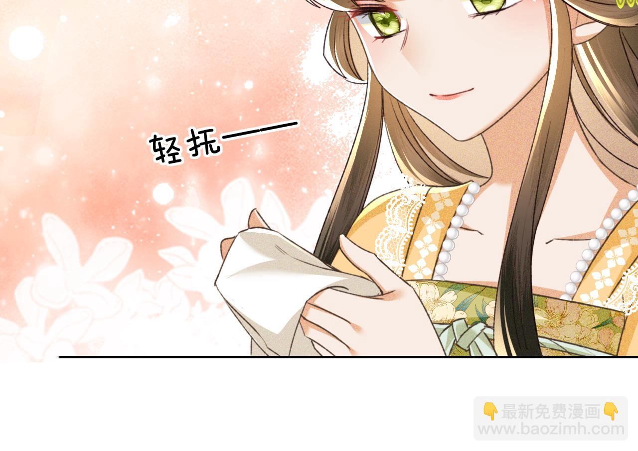 第114话 攻略婆婆！(1/2)-第116话