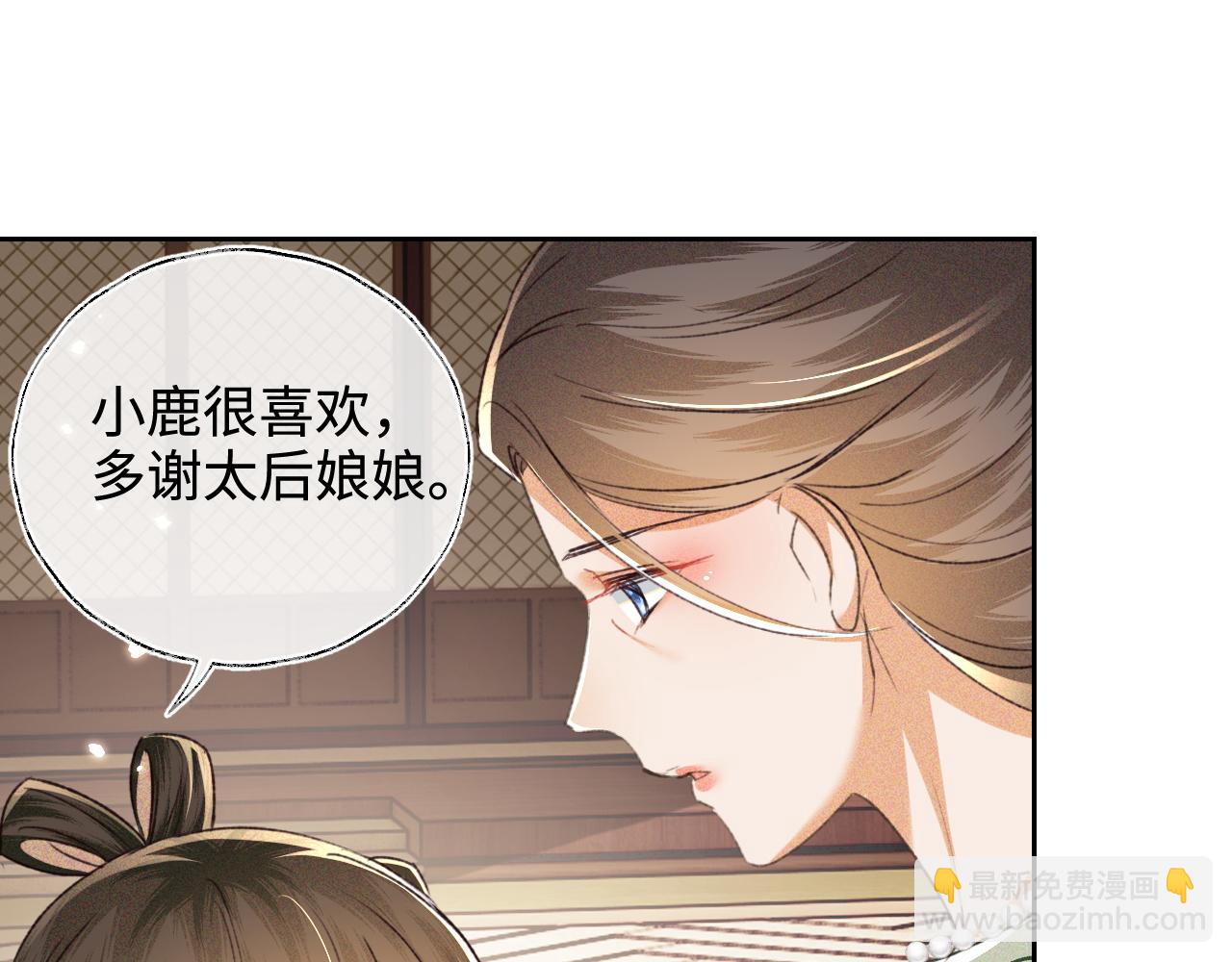 第114话 攻略婆婆！(1/2)-第116话