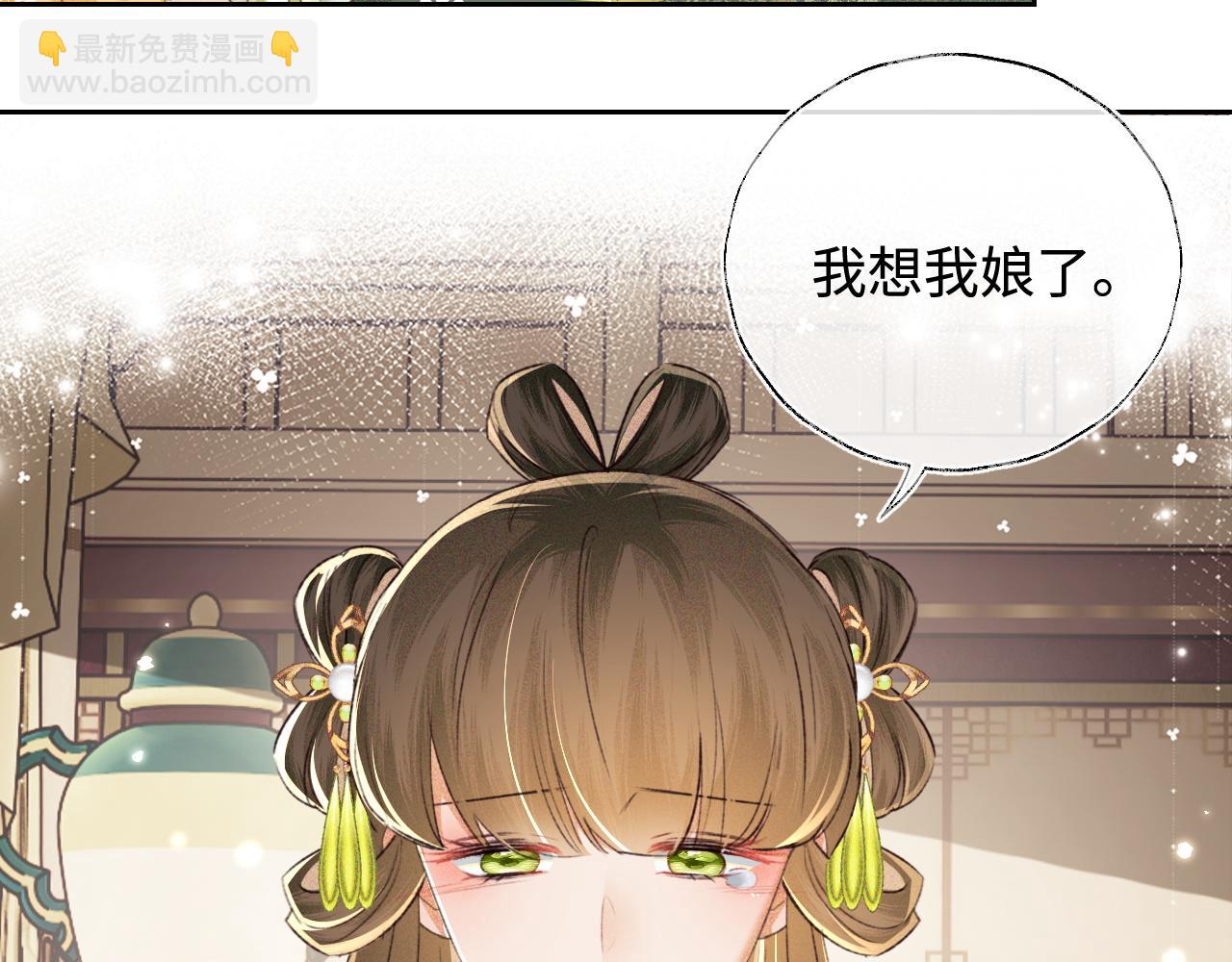 第114话 攻略婆婆！(1/2)-第116话