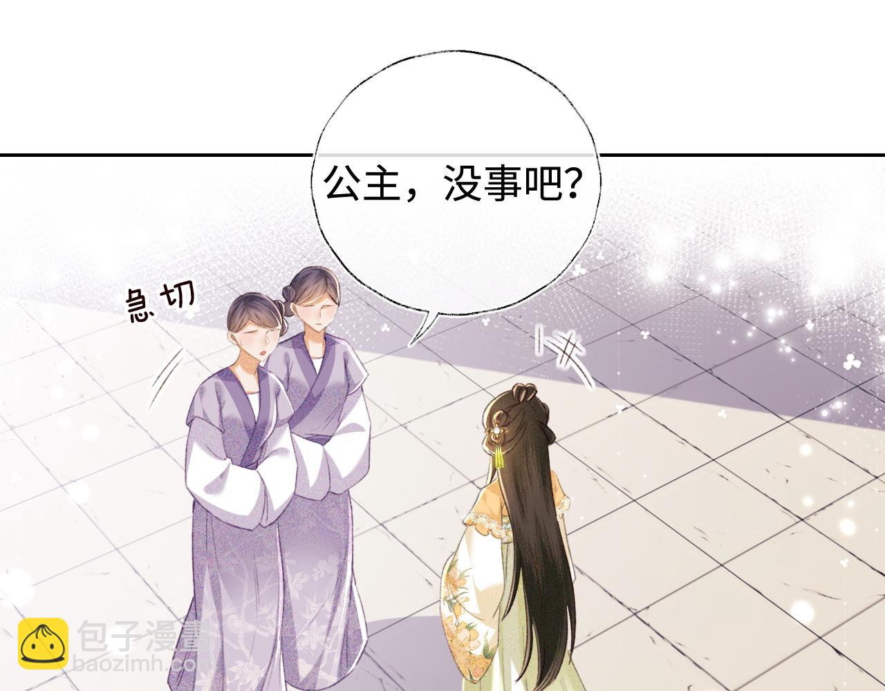 第114话 攻略婆婆！(1/2)-第116话