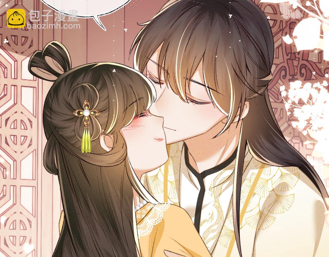 第116话 大婚之日(1/2)-第118话