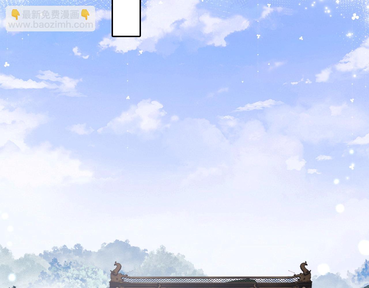 第116话 大婚之日(1/2)-第118话