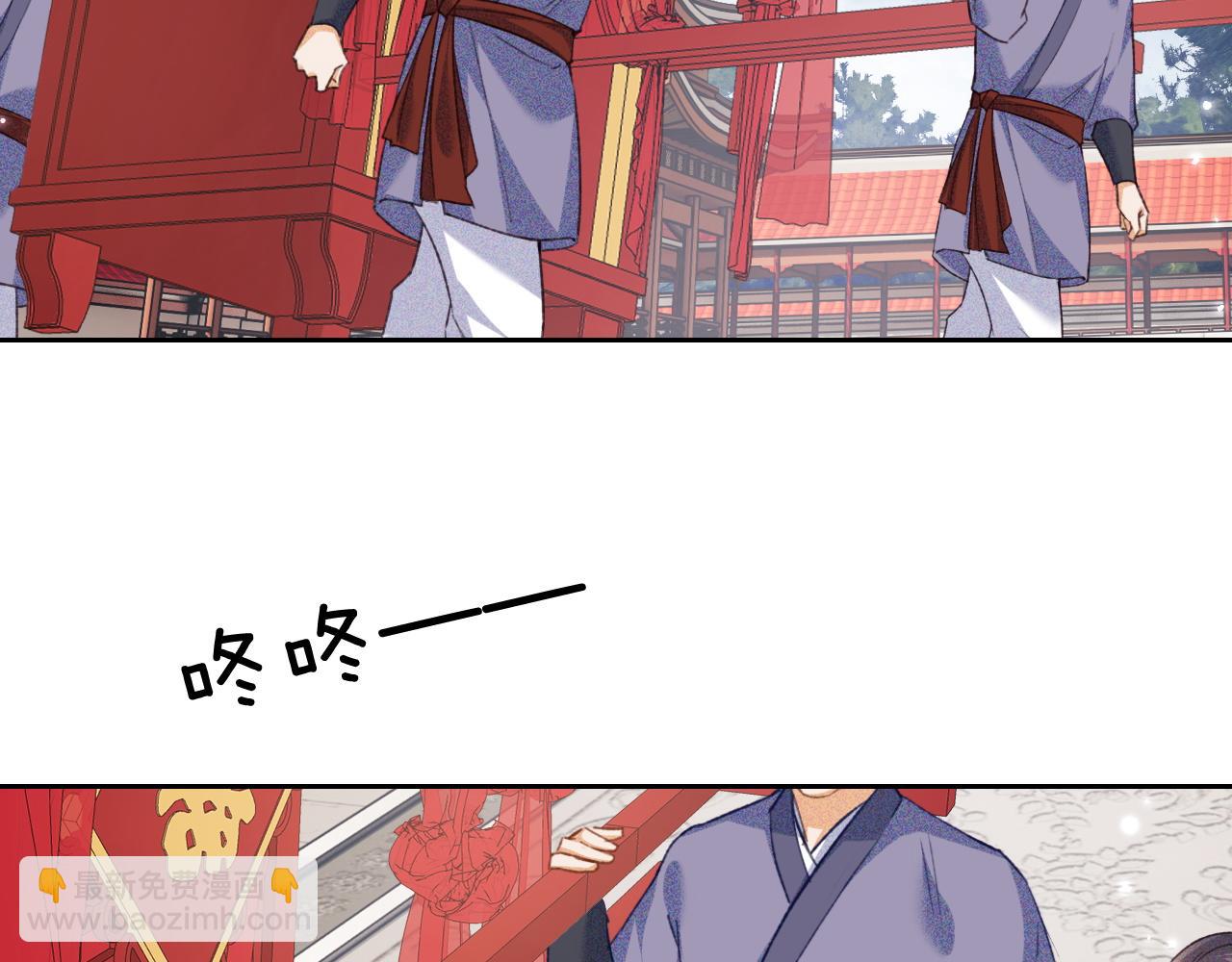 第116话 大婚之日(1/2)-第118话