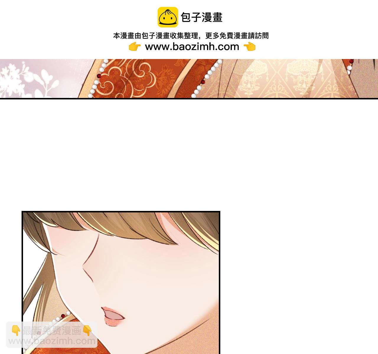 第116话 大婚之日(1/2)-第118话