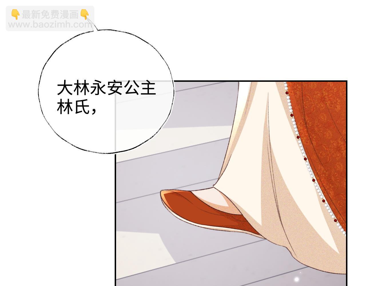 第116话 大婚之日(1/2)-第118话