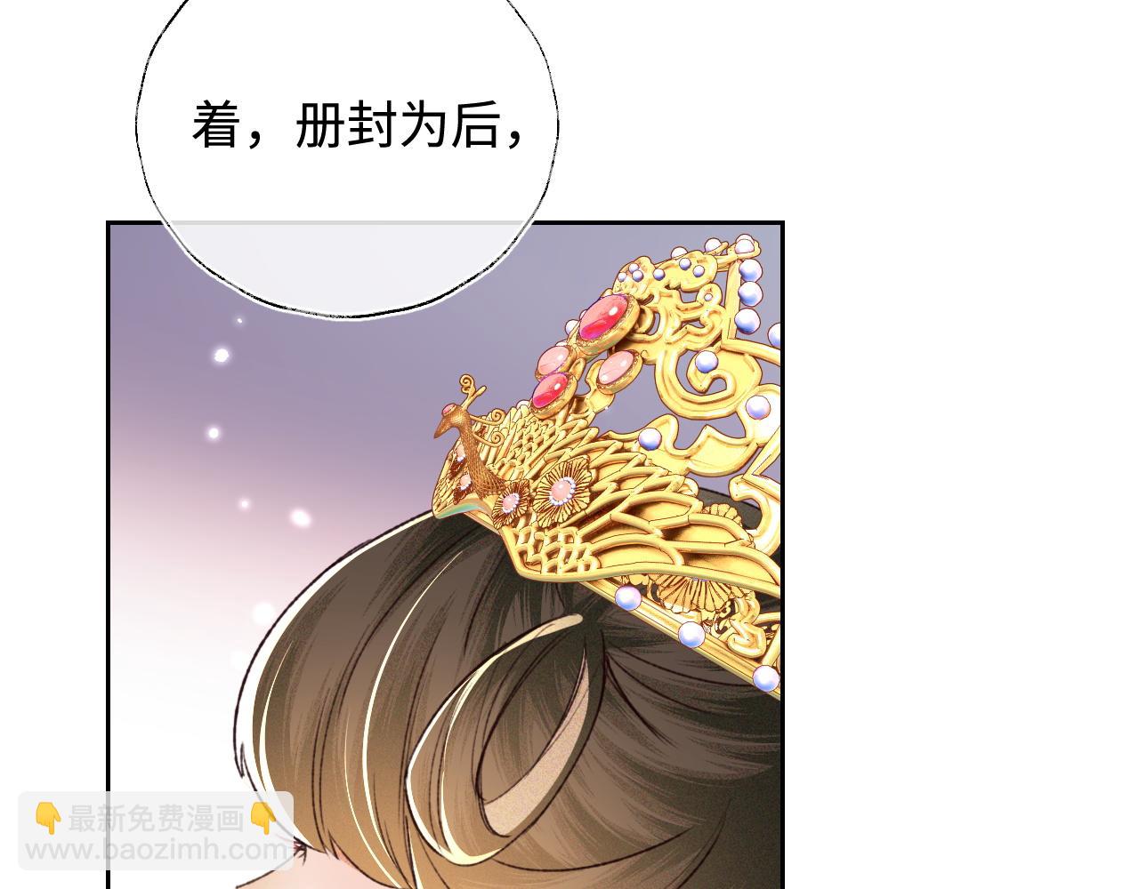 第116话 大婚之日(1/2)-第118话