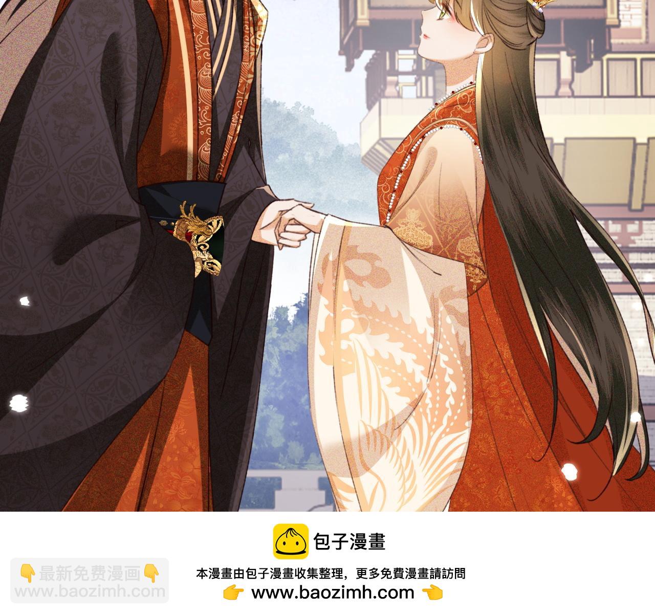 第116话 大婚之日(1/2)-第118话