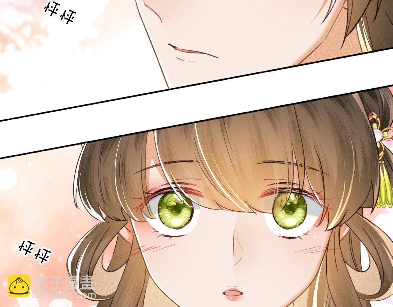 第116话 大婚之日(1/2)-第118话