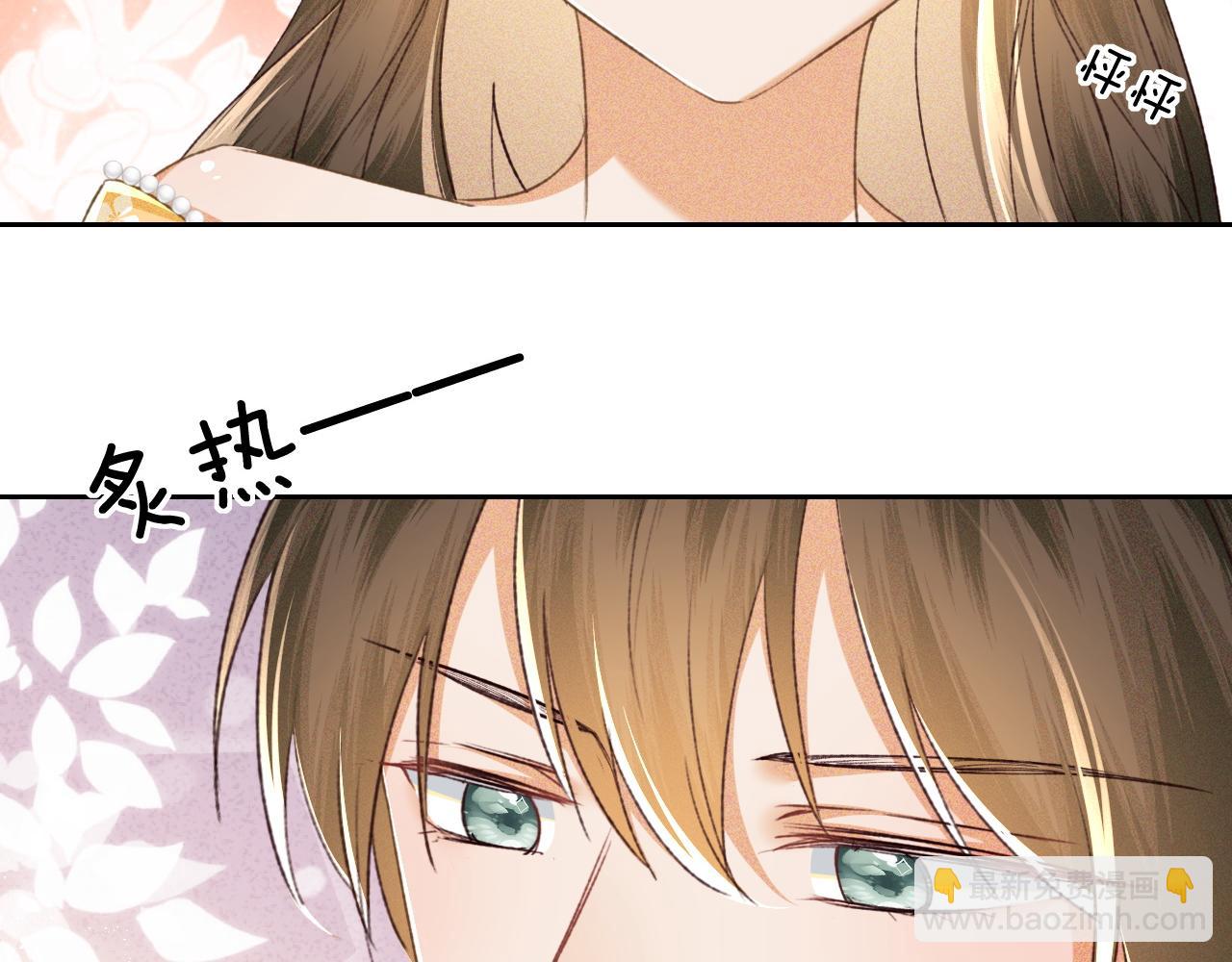 第116话 大婚之日(1/2)-第118话