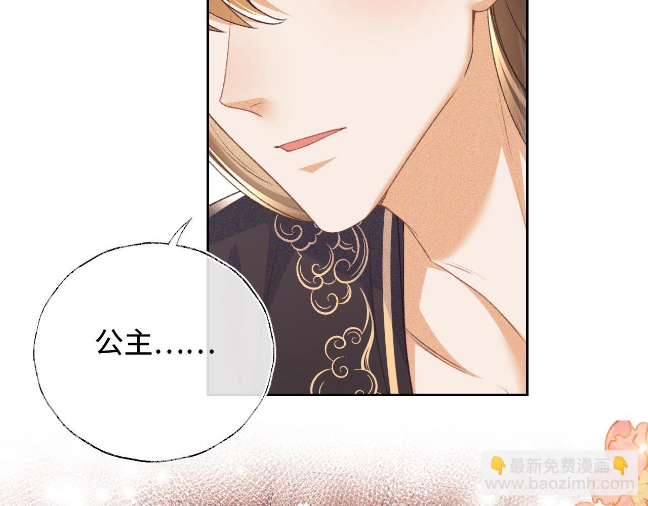 第118话 真正的夫妻(1/2)-第120话