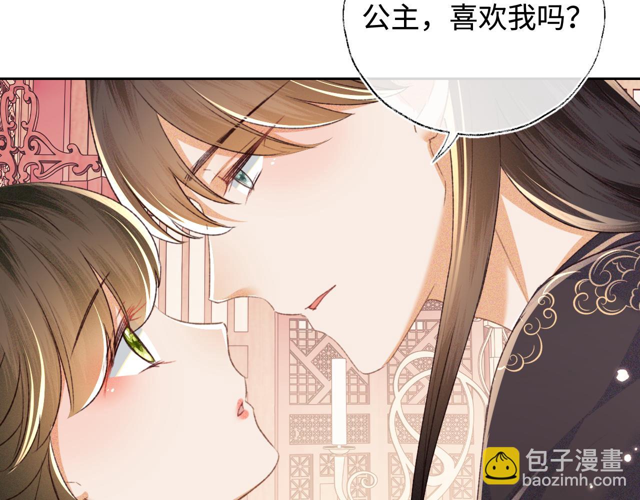 第118话 真正的夫妻(1/2)-第120话