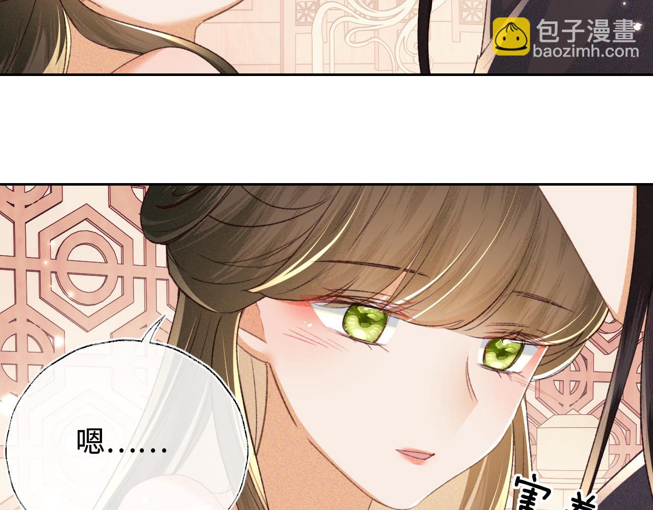 第118话 真正的夫妻(1/2)-第120话