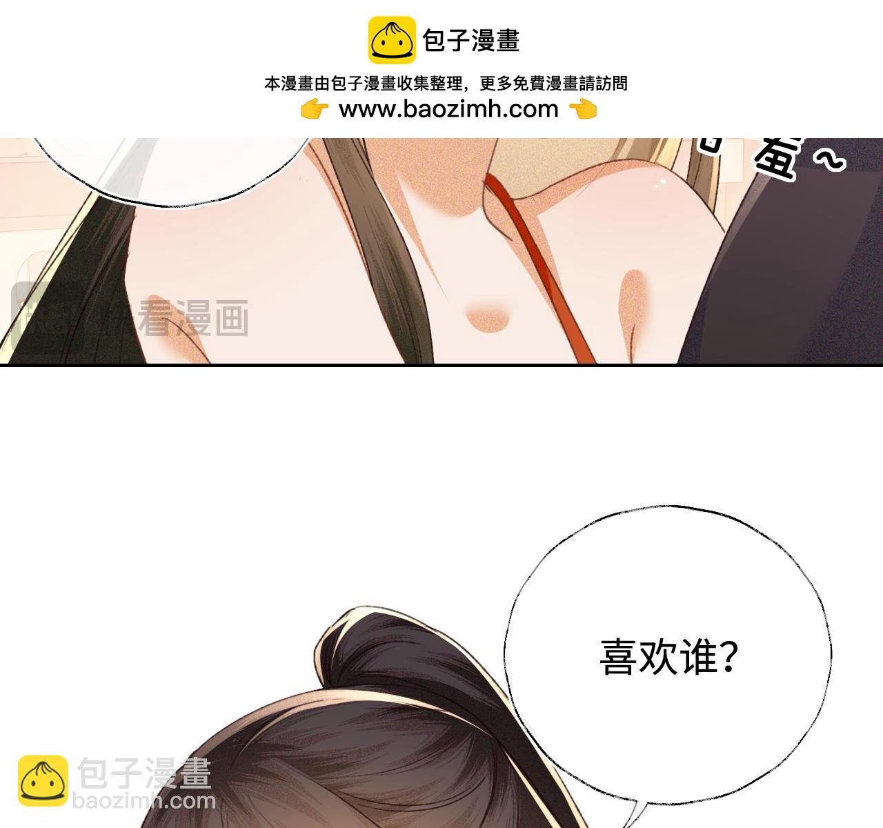 第118话 真正的夫妻(1/2)-第120话