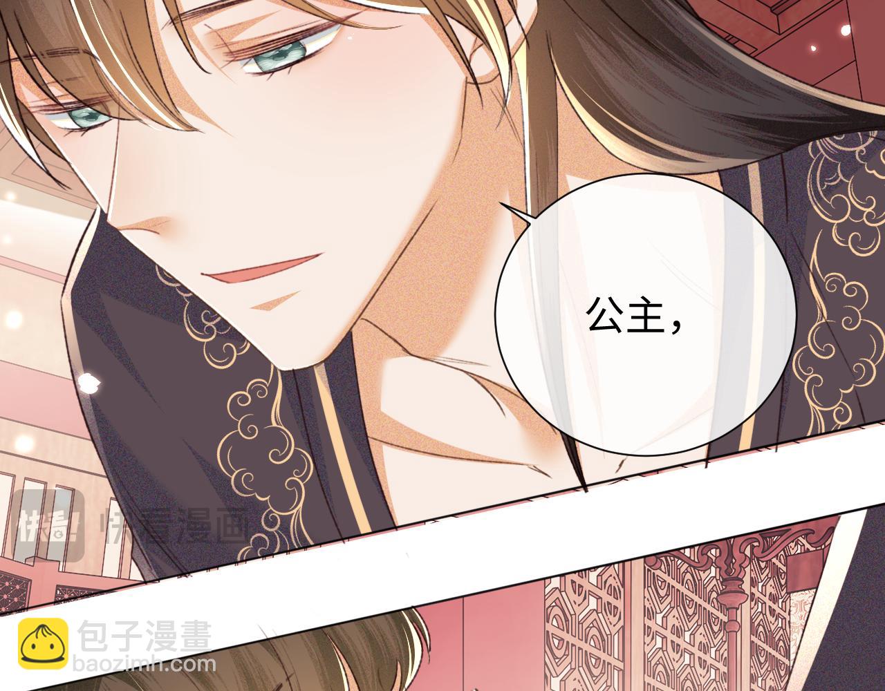 第118话 真正的夫妻(1/2)-第120话