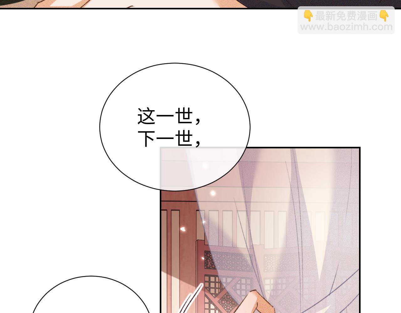 第118话 真正的夫妻(1/2)-第120话