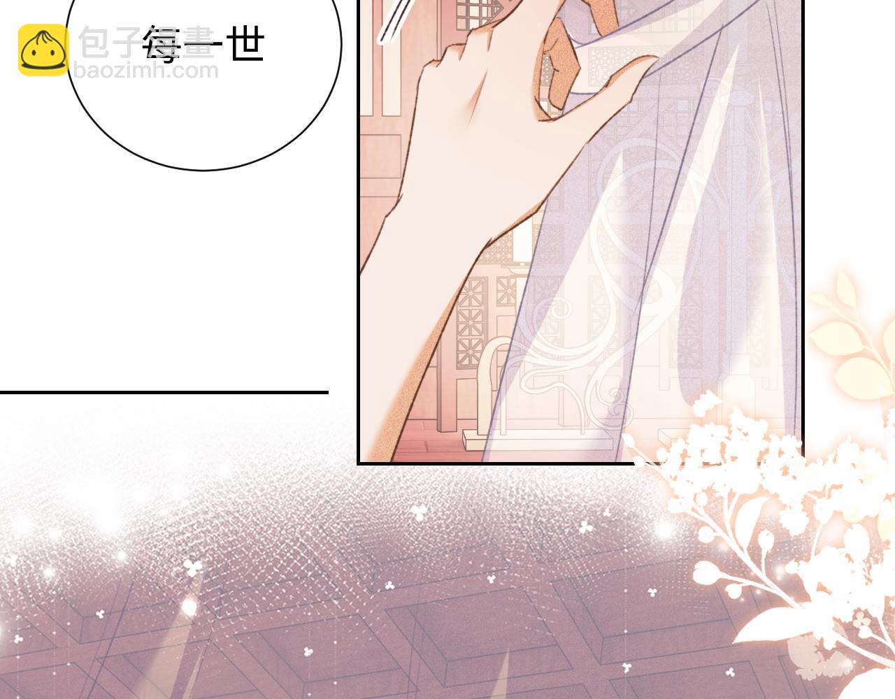 第118话 真正的夫妻(1/2)-第120话