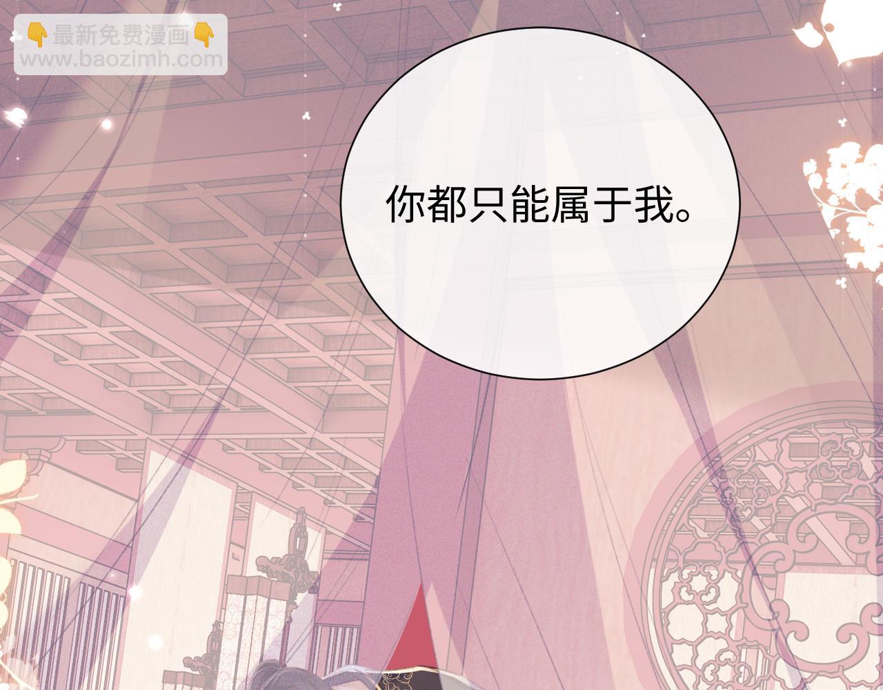 第118话 真正的夫妻(1/2)-第120话