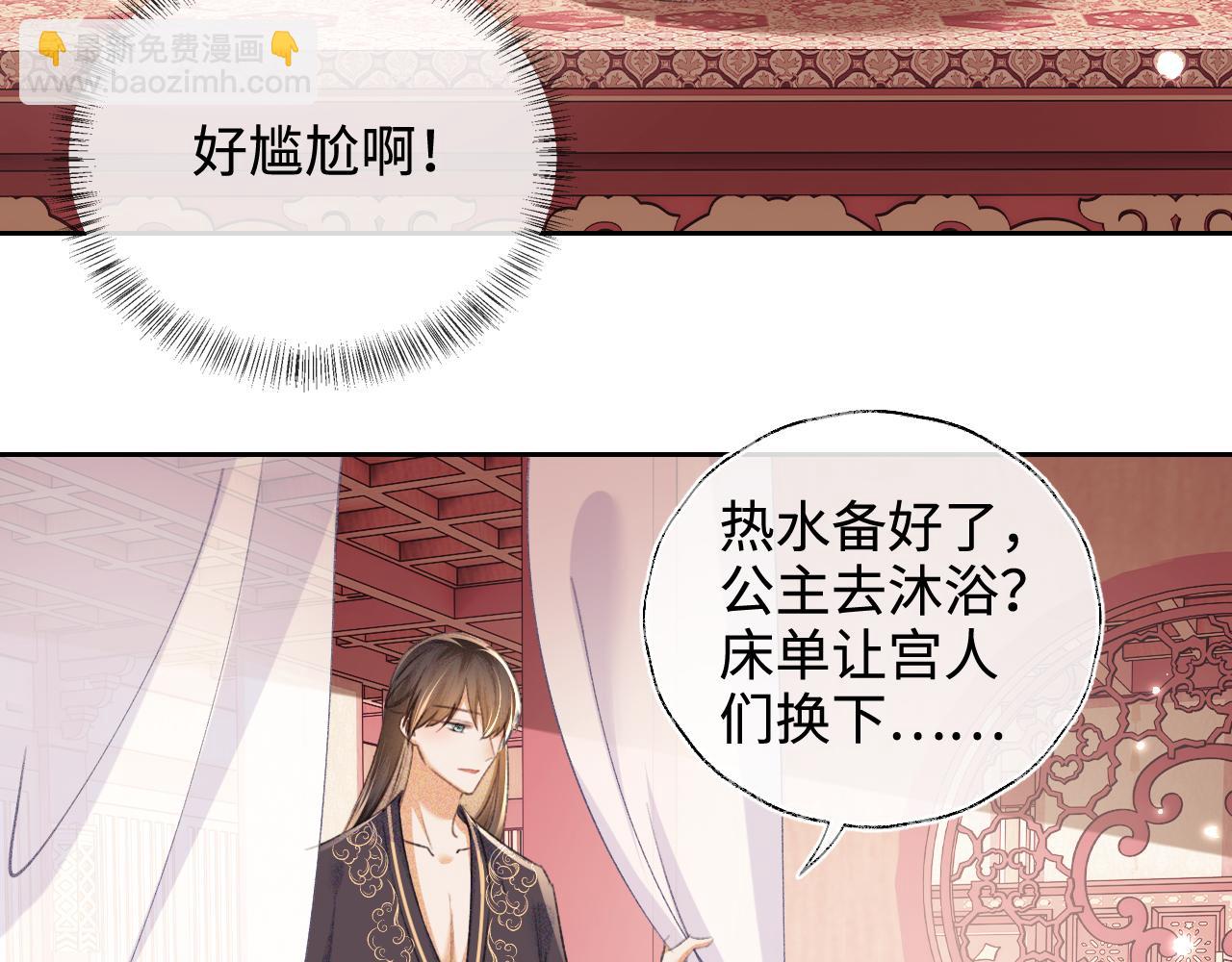 第118话 真正的夫妻(1/2)-第120话