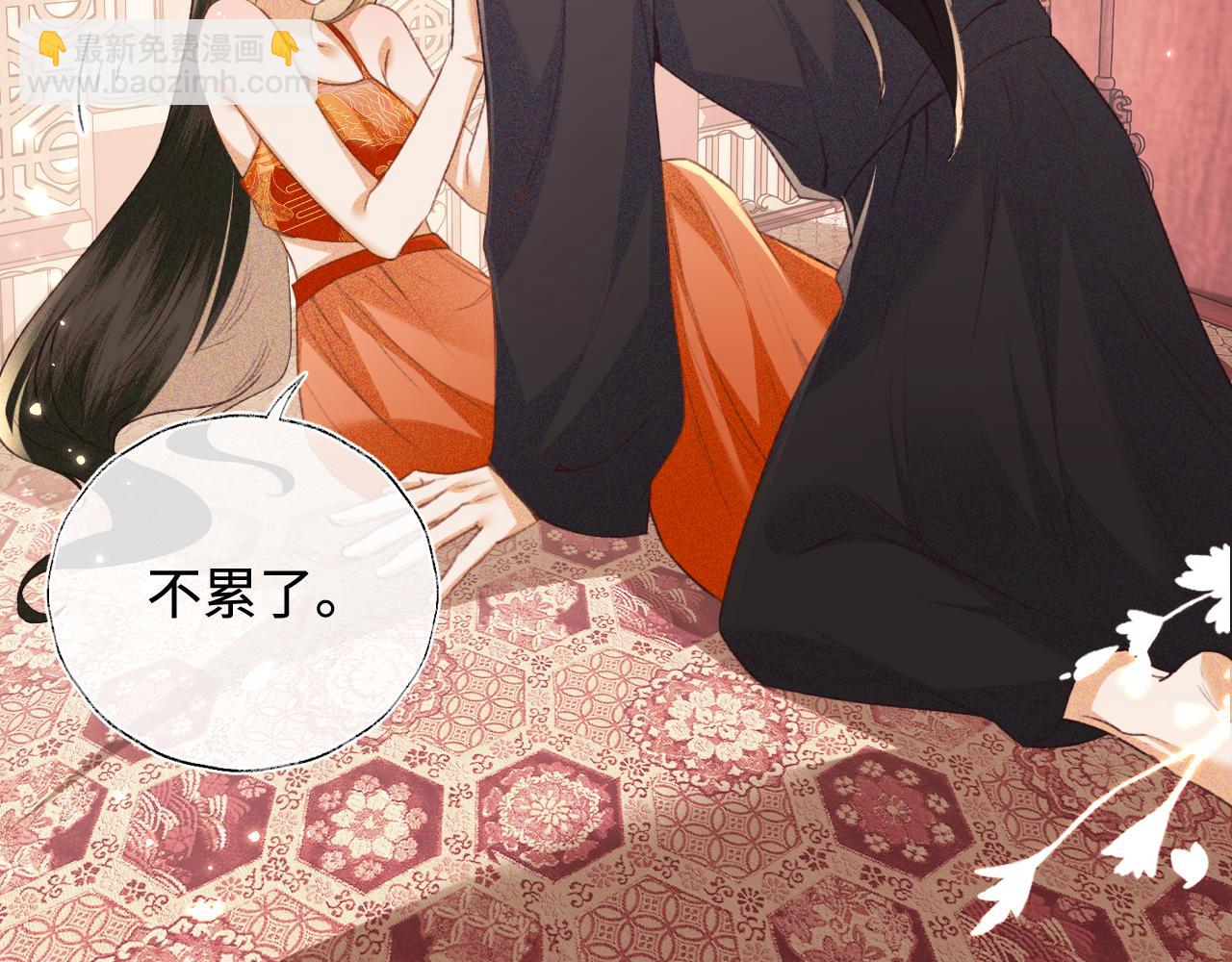 第118话 真正的夫妻(1/2)-第120话