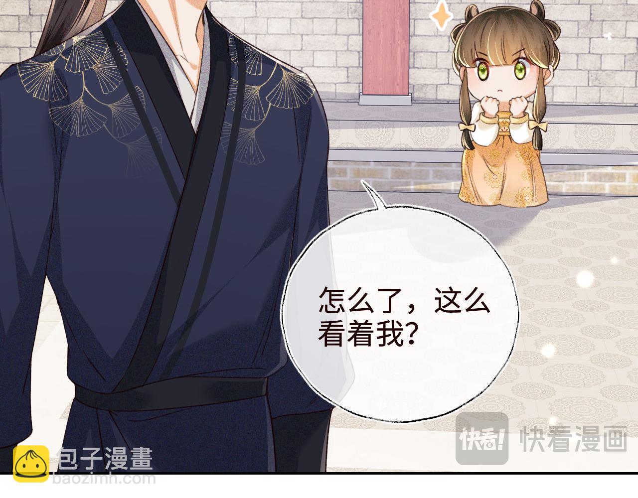 第120话 独特的感情增进方法(1/2)-第122话