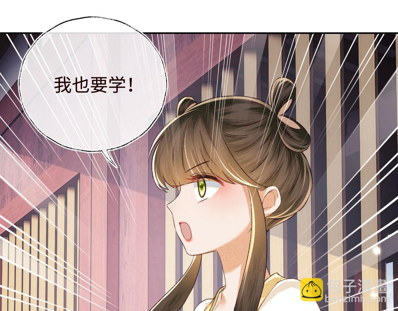 第120话 独特的感情增进方法(1/2)-第122话