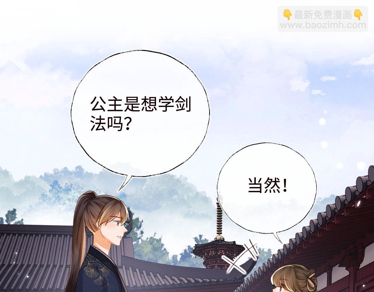 第120话 独特的感情增进方法(1/2)-第122话