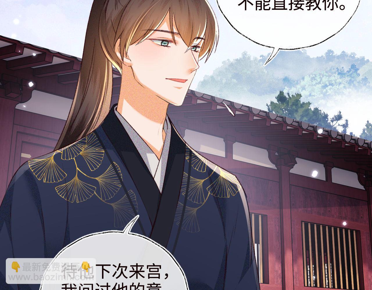 第120话 独特的感情增进方法(1/2)-第122话