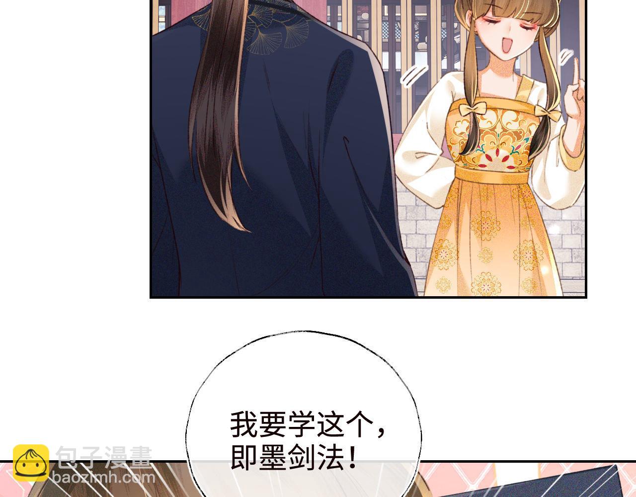 第120话 独特的感情增进方法(1/2)-第122话