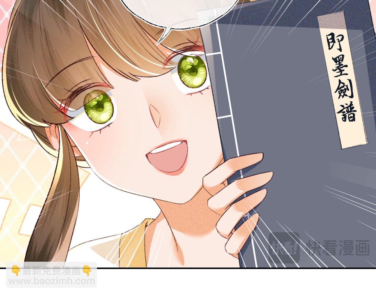 第120话 独特的感情增进方法(1/2)-第122话