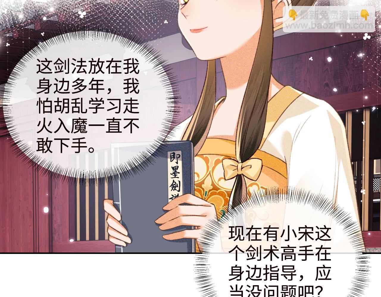 第120话 独特的感情增进方法(1/2)-第122话