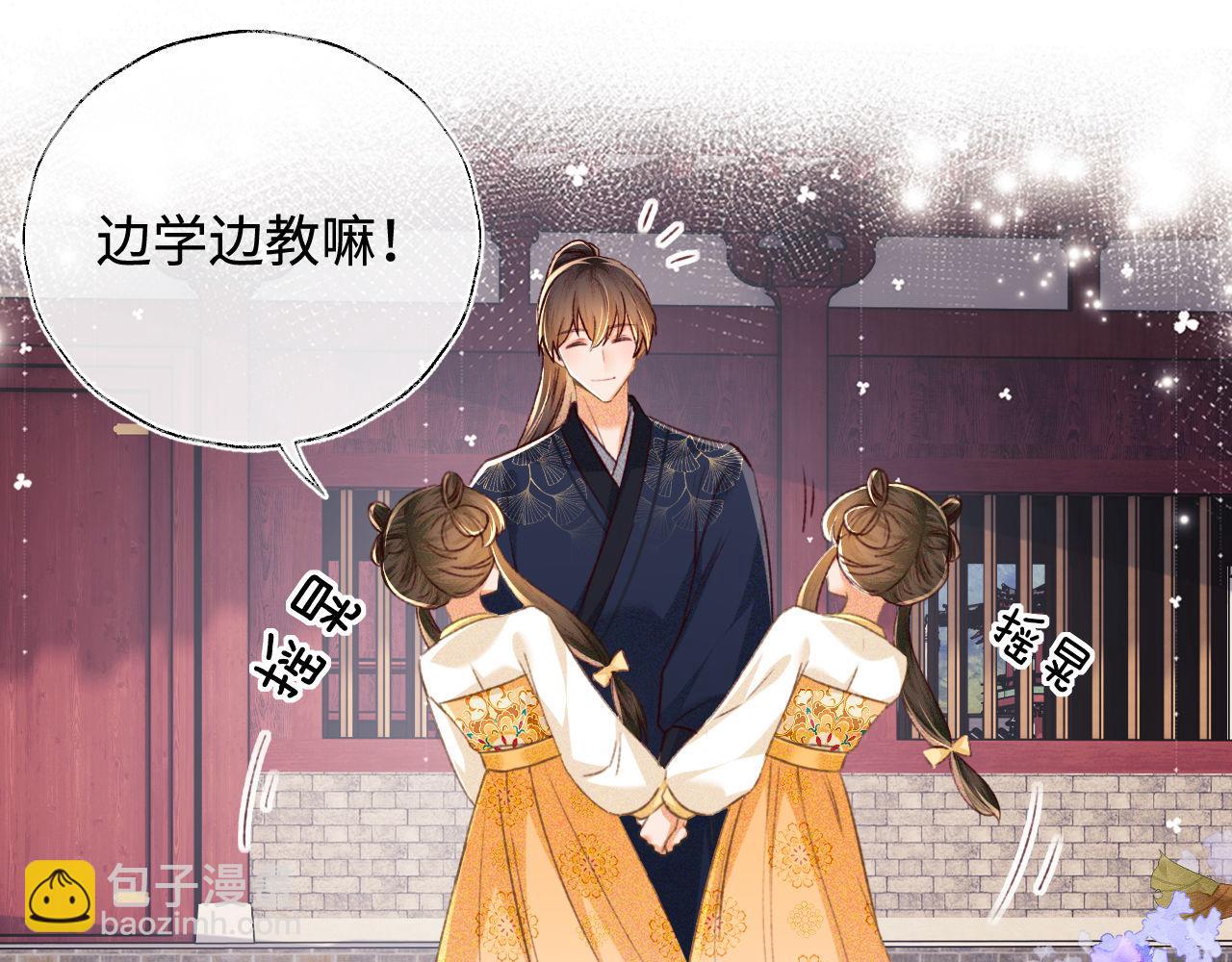 第120话 独特的感情增进方法(1/2)-第122话