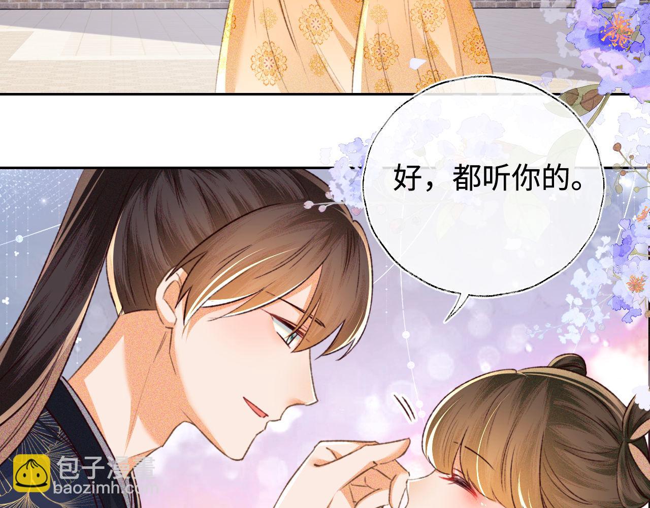 第120话 独特的感情增进方法(1/2)-第122话