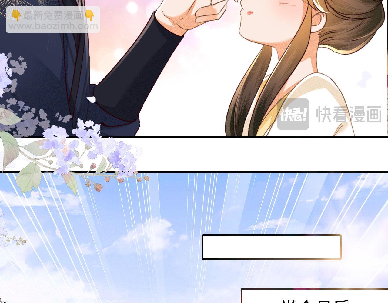 第120话 独特的感情增进方法(1/2)-第122话