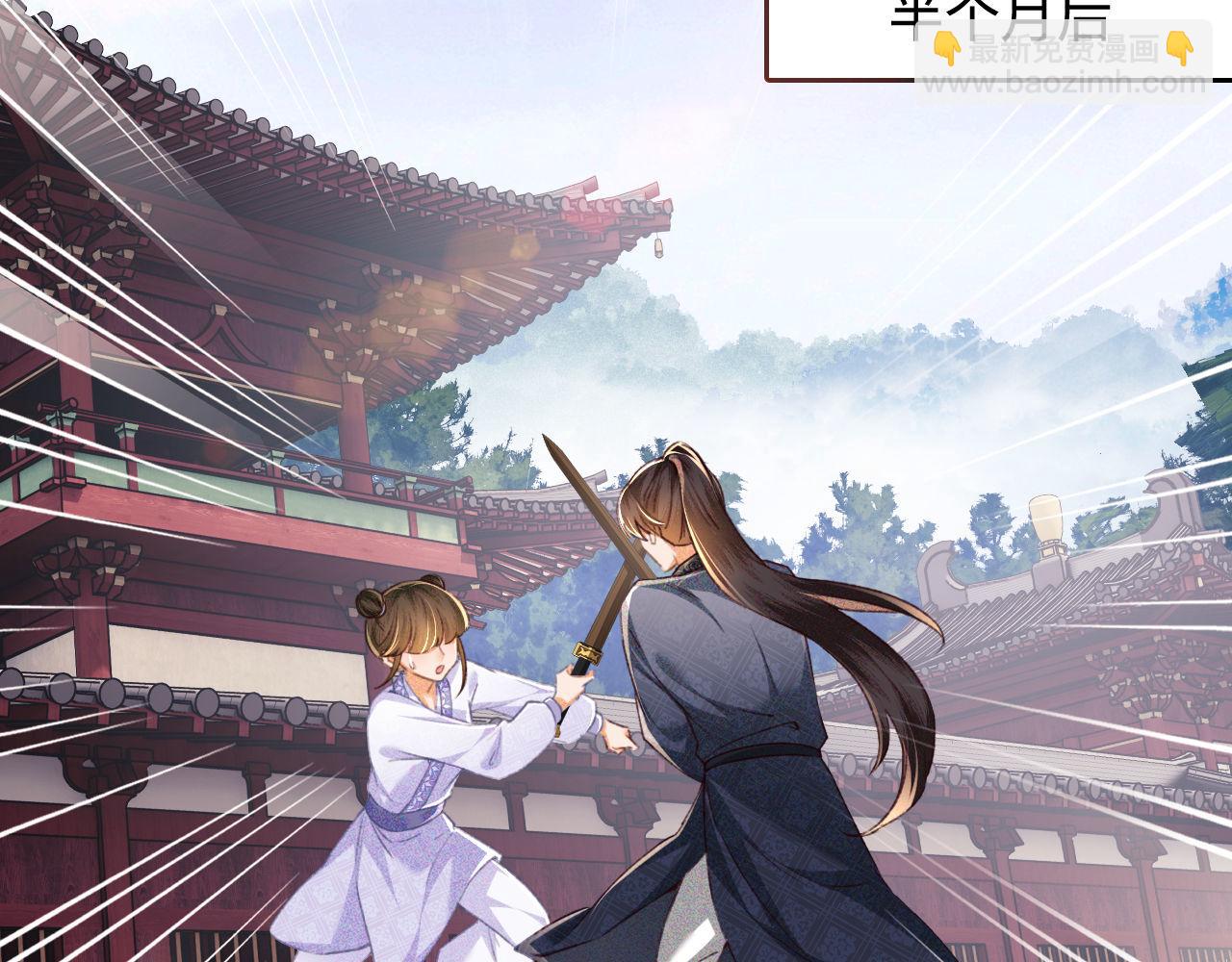 第120话 独特的感情增进方法(1/2)-第122话