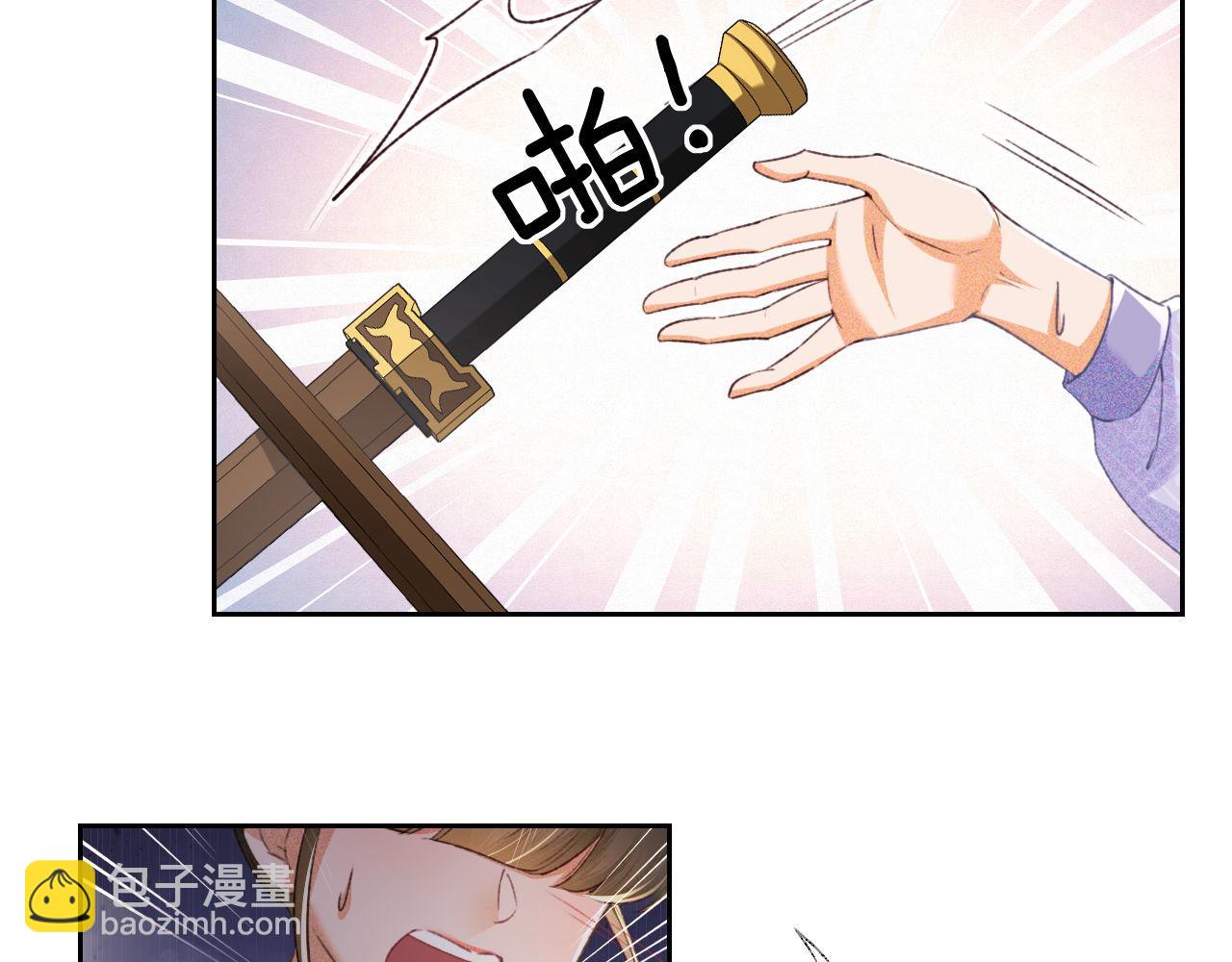 第120话 独特的感情增进方法(1/2)-第122话